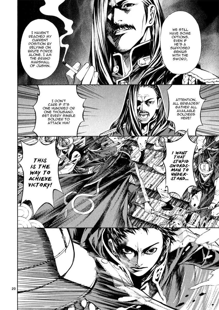 Shin Angyo Onshi Chapter 20.12 page 19 - Chapter 20.12: Deeply Rooted Tree - Part 12