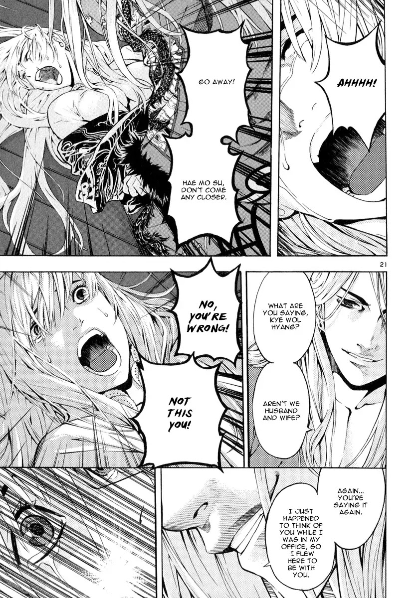 Shin Angyo Onshi Chapter 20.12 page 20 - Chapter 20.12: Deeply Rooted Tree - Part 12