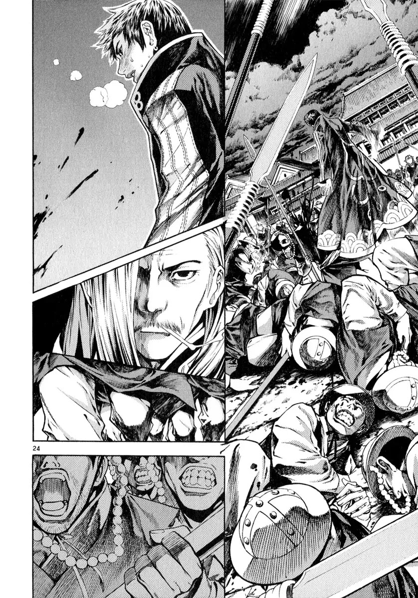 Shin Angyo Onshi Chapter 20.12 page 22 - Chapter 20.12: Deeply Rooted Tree - Part 12