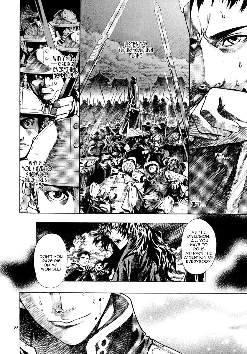 Shin Angyo Onshi Chapter 20.12 page 26 - Chapter 20.12: Deeply Rooted Tree - Part 12