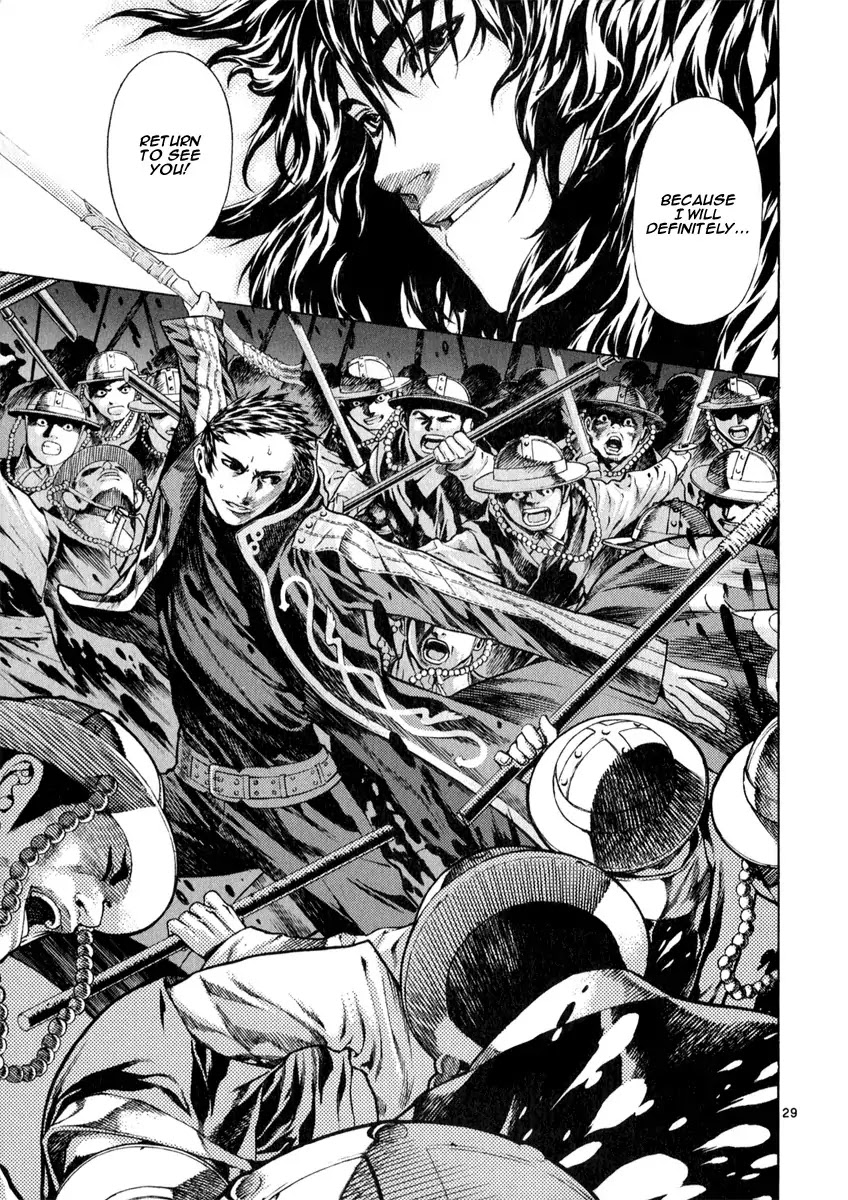 Shin Angyo Onshi Chapter 20.12 page 27 - Chapter 20.12: Deeply Rooted Tree - Part 12