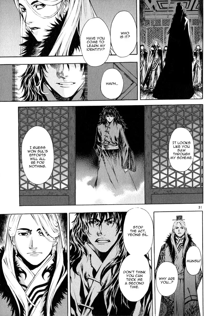 Shin Angyo Onshi Chapter 20.12 page 29 - Chapter 20.12: Deeply Rooted Tree - Part 12