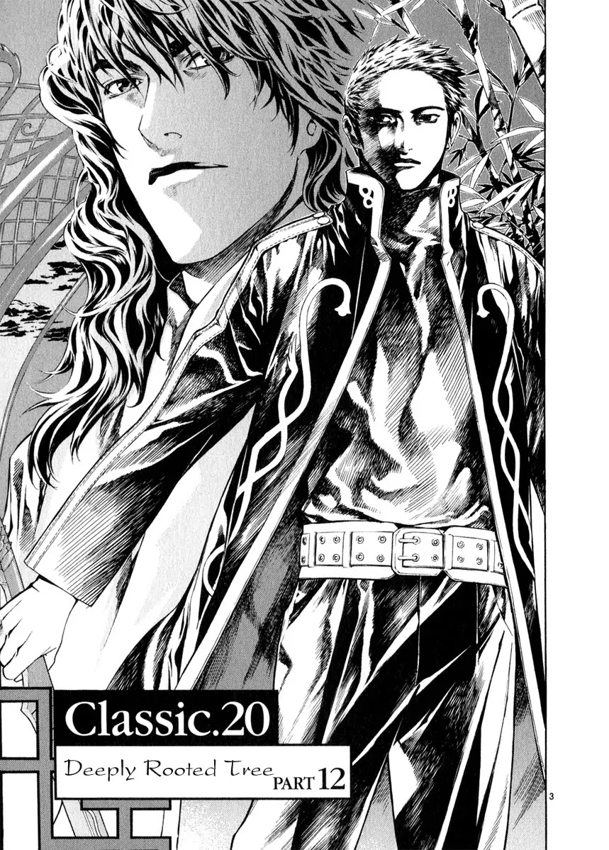 Shin Angyo Onshi Chapter 20.12 page 3 - Chapter 20.12: Deeply Rooted Tree - Part 12