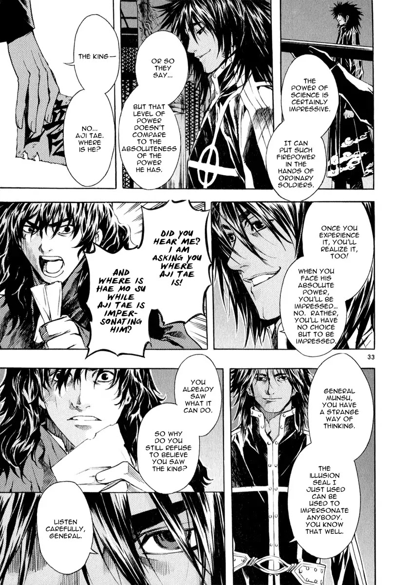 Shin Angyo Onshi Chapter 20.12 page 31 - Chapter 20.12: Deeply Rooted Tree - Part 12