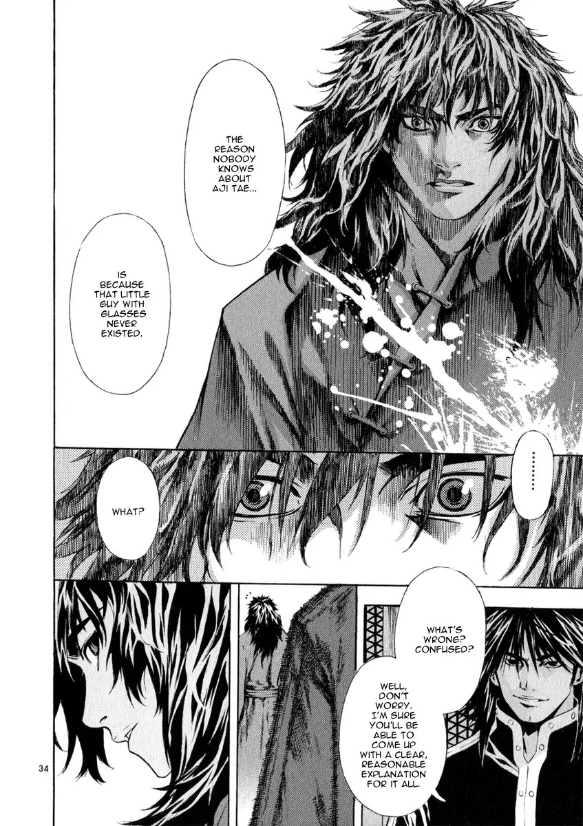 Shin Angyo Onshi Chapter 20.12 page 32 - Chapter 20.12: Deeply Rooted Tree - Part 12