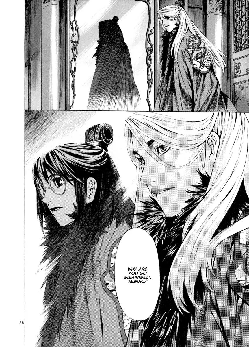 Shin Angyo Onshi Chapter 20.12 page 34 - Chapter 20.12: Deeply Rooted Tree - Part 12