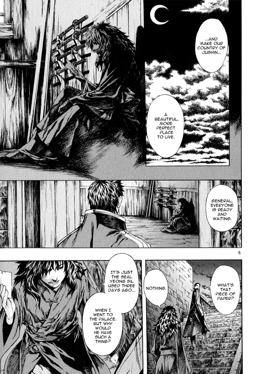Shin Angyo Onshi Chapter 20.12 page 5 - Chapter 20.12: Deeply Rooted Tree - Part 12