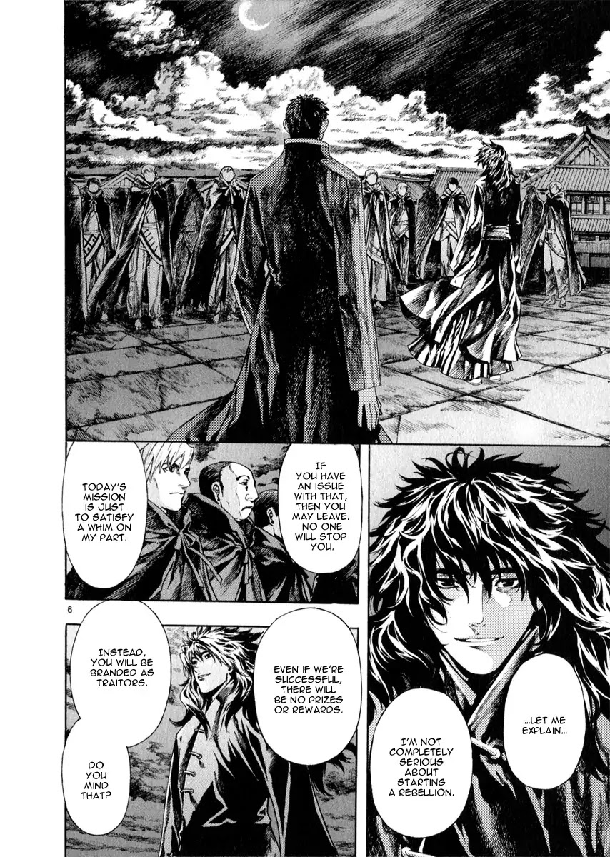 Shin Angyo Onshi Chapter 20.12 page 6 - Chapter 20.12: Deeply Rooted Tree - Part 12