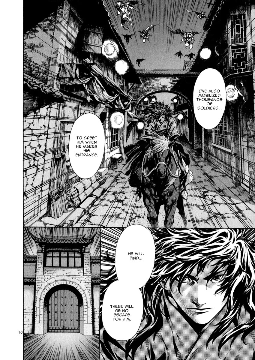 Shin Angyo Onshi Chapter 20.12 page 9 - Chapter 20.12: Deeply Rooted Tree - Part 12