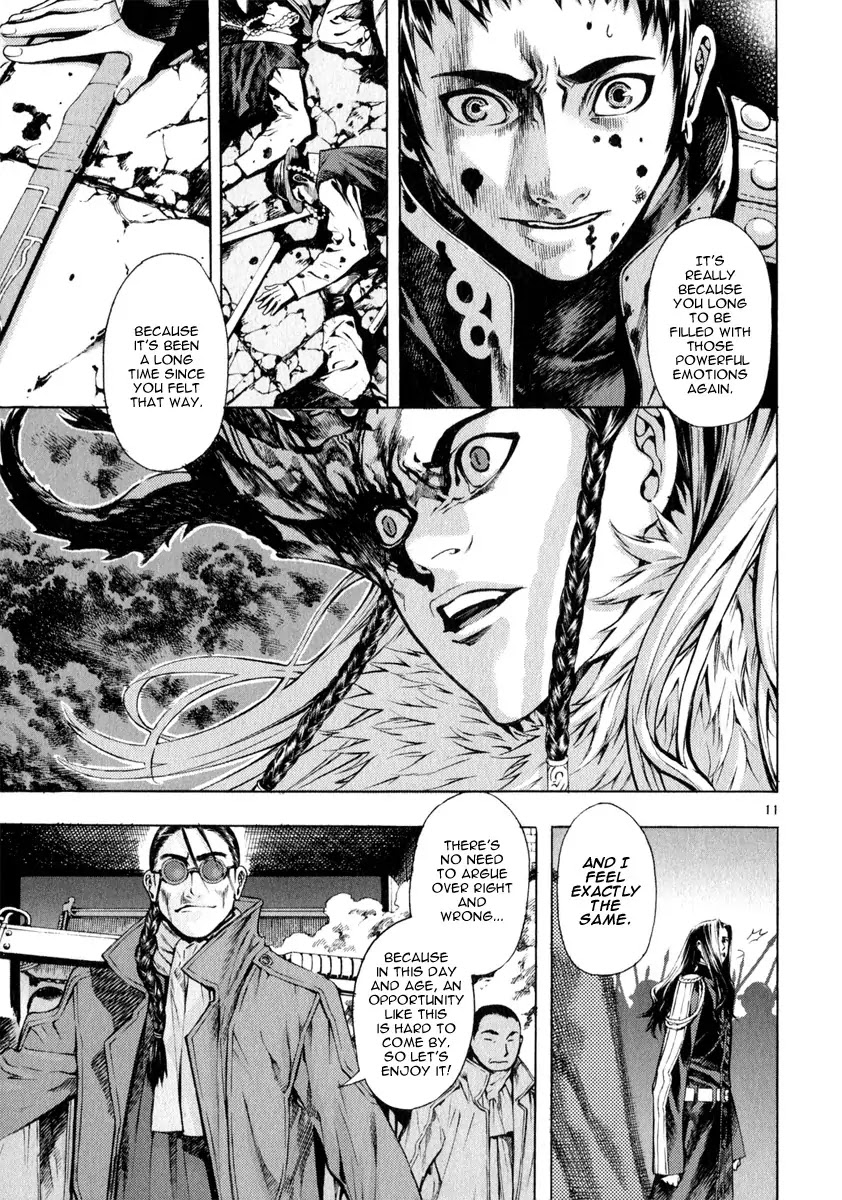 Shin Angyo Onshi Chapter 20.13 page 10 - Chapter 20.13: Deeply Rooted Tree - Part 13