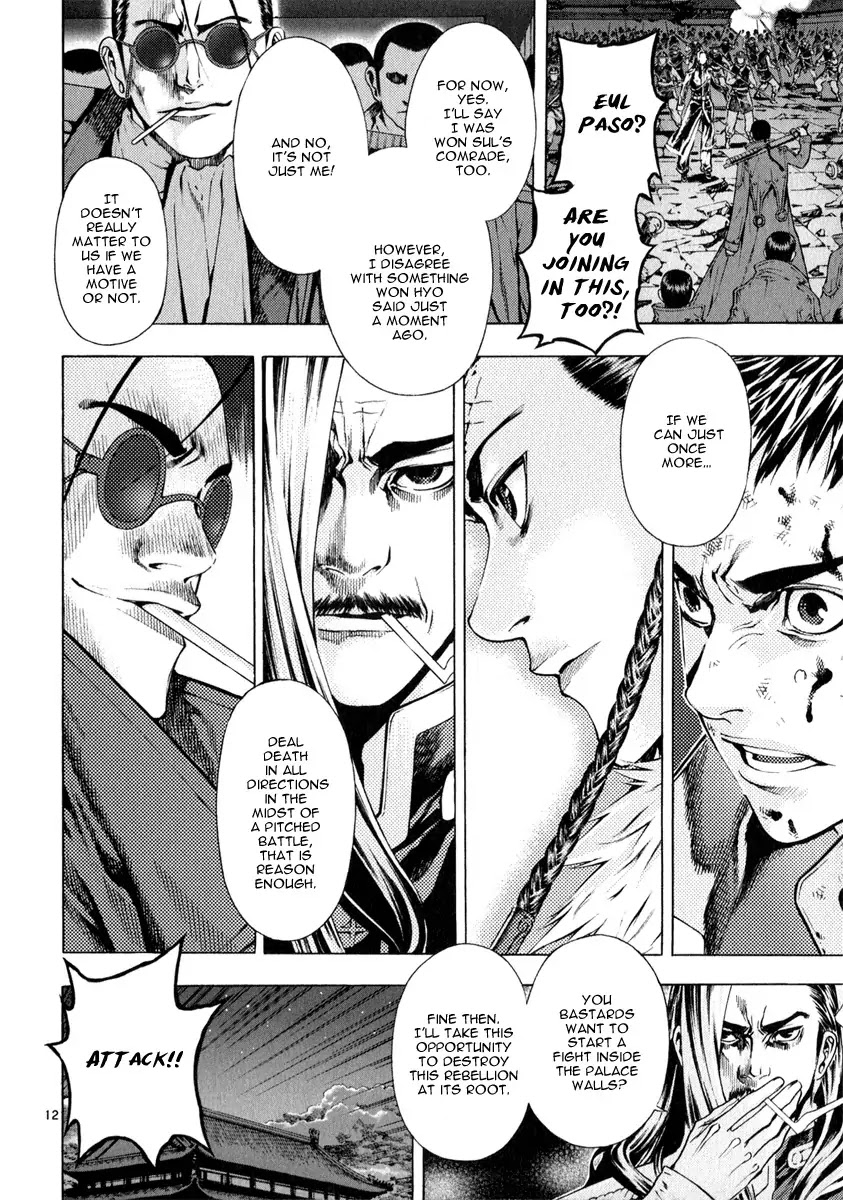 Shin Angyo Onshi Chapter 20.13 page 11 - Chapter 20.13: Deeply Rooted Tree - Part 13