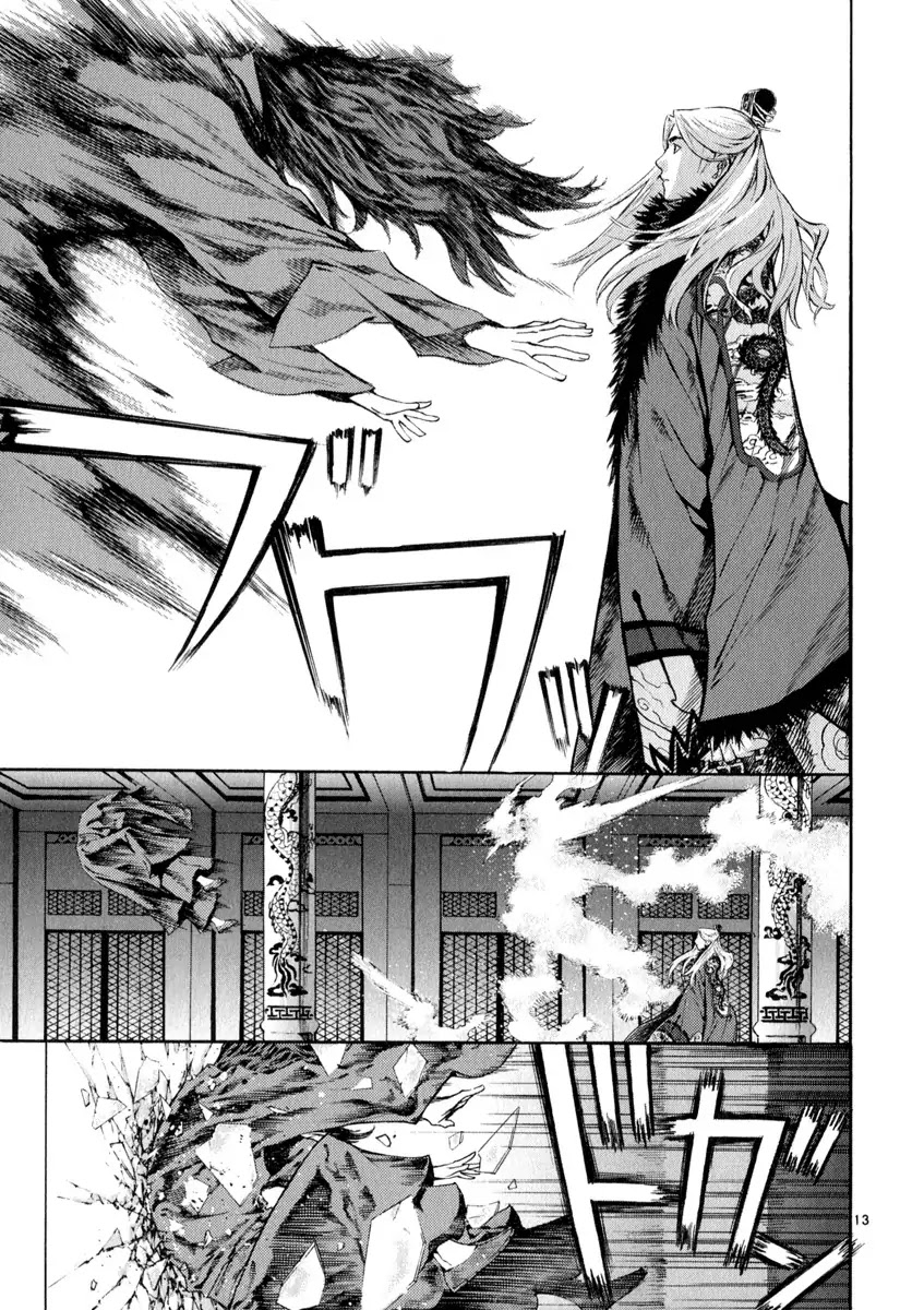 Shin Angyo Onshi Chapter 20.13 page 12 - Chapter 20.13: Deeply Rooted Tree - Part 13