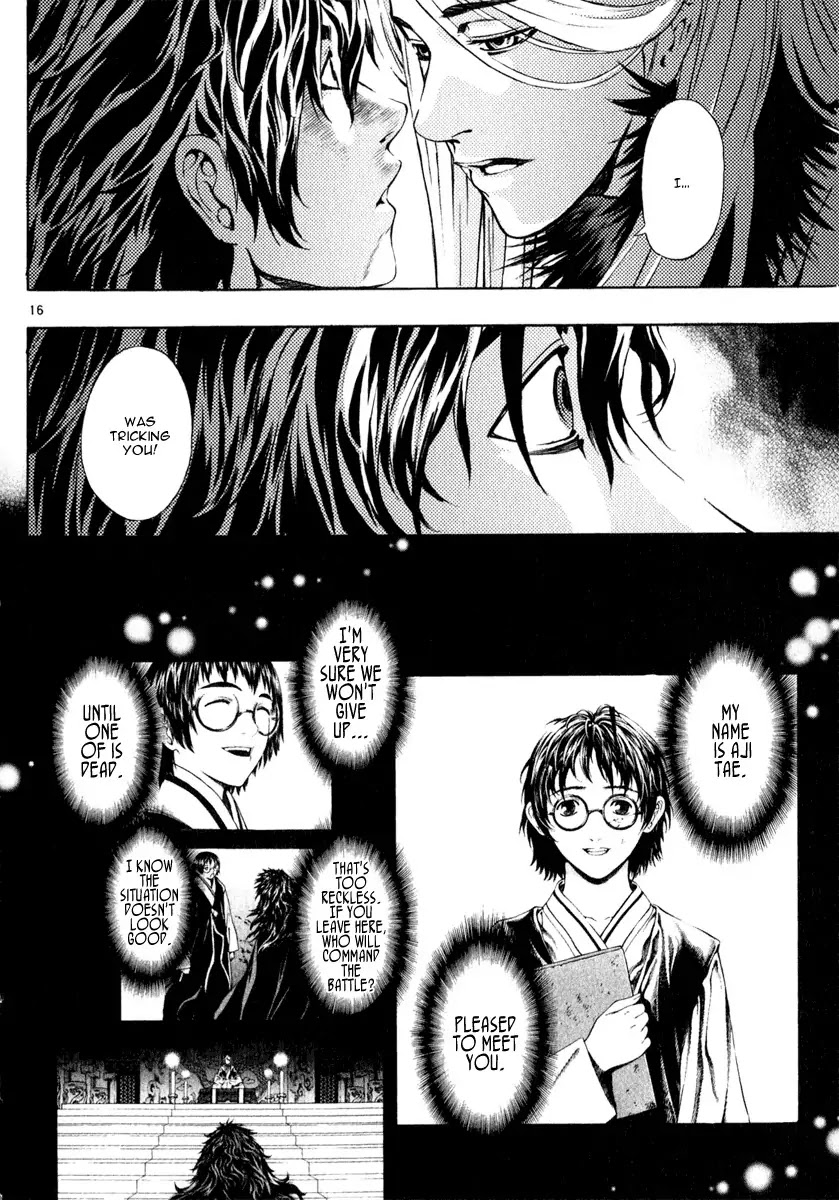Shin Angyo Onshi Chapter 20.13 page 15 - Chapter 20.13: Deeply Rooted Tree - Part 13