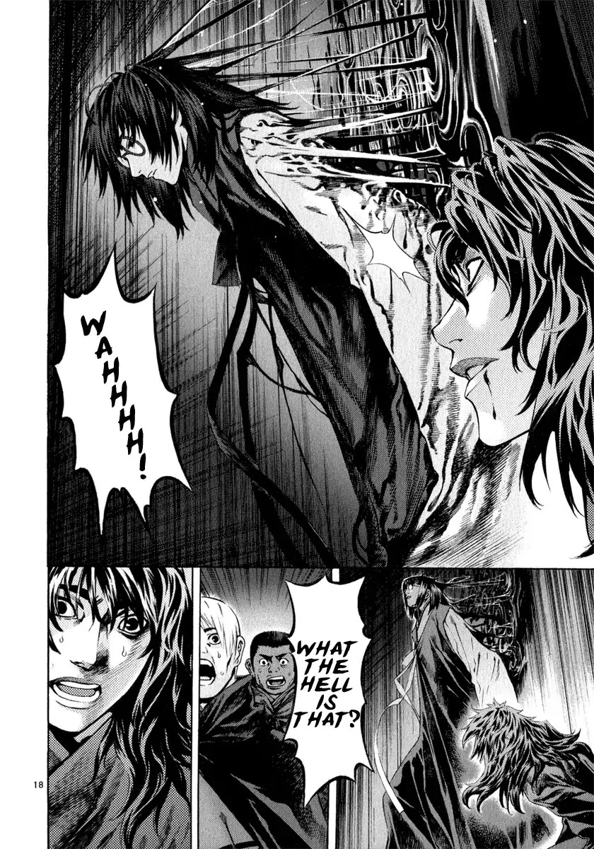 Shin Angyo Onshi Chapter 20.13 page 17 - Chapter 20.13: Deeply Rooted Tree - Part 13