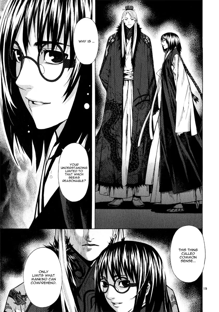 Shin Angyo Onshi Chapter 20.13 page 18 - Chapter 20.13: Deeply Rooted Tree - Part 13