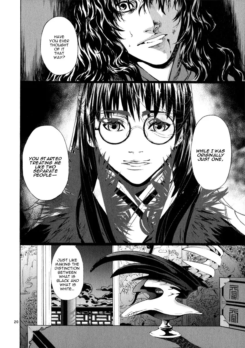 Shin Angyo Onshi Chapter 20.13 page 19 - Chapter 20.13: Deeply Rooted Tree - Part 13