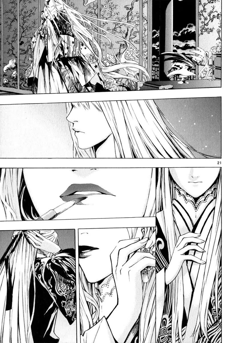 Shin Angyo Onshi Chapter 20.13 page 20 - Chapter 20.13: Deeply Rooted Tree - Part 13