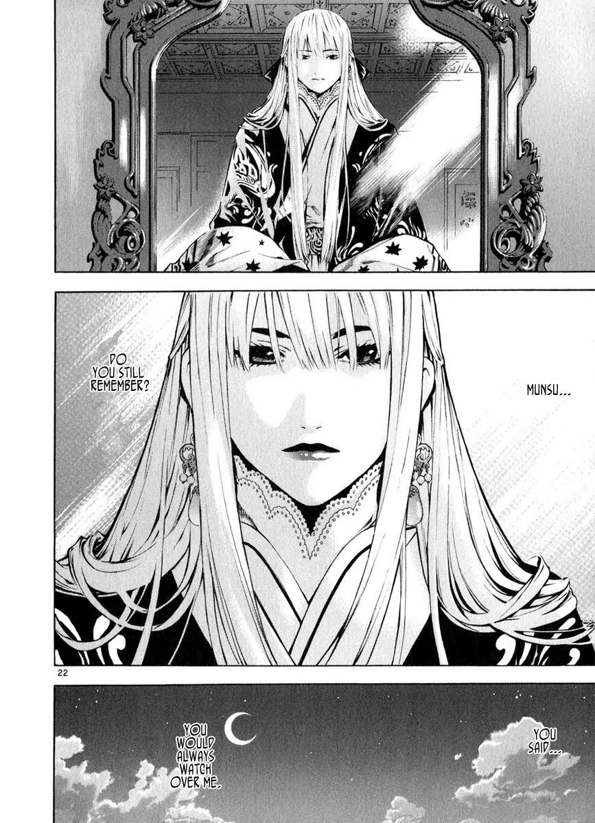 Shin Angyo Onshi Chapter 20.13 page 21 - Chapter 20.13: Deeply Rooted Tree - Part 13