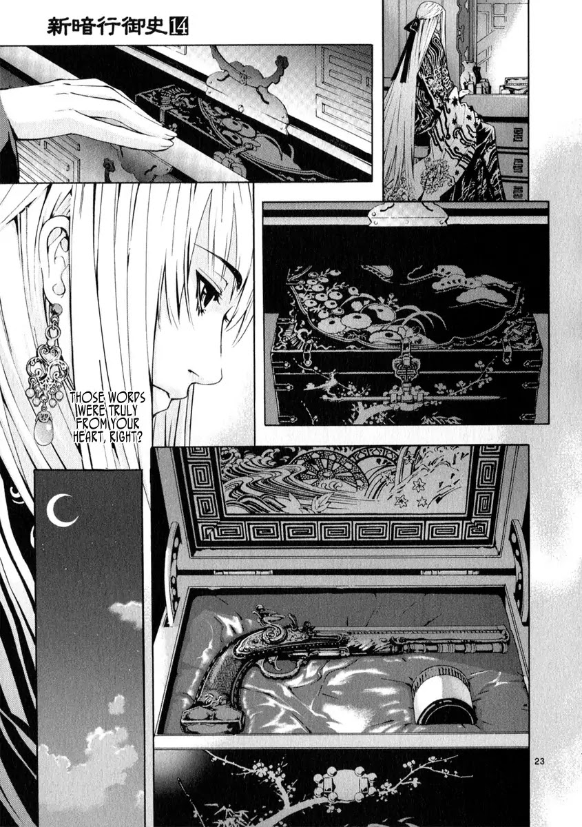 Shin Angyo Onshi Chapter 20.13 page 22 - Chapter 20.13: Deeply Rooted Tree - Part 13