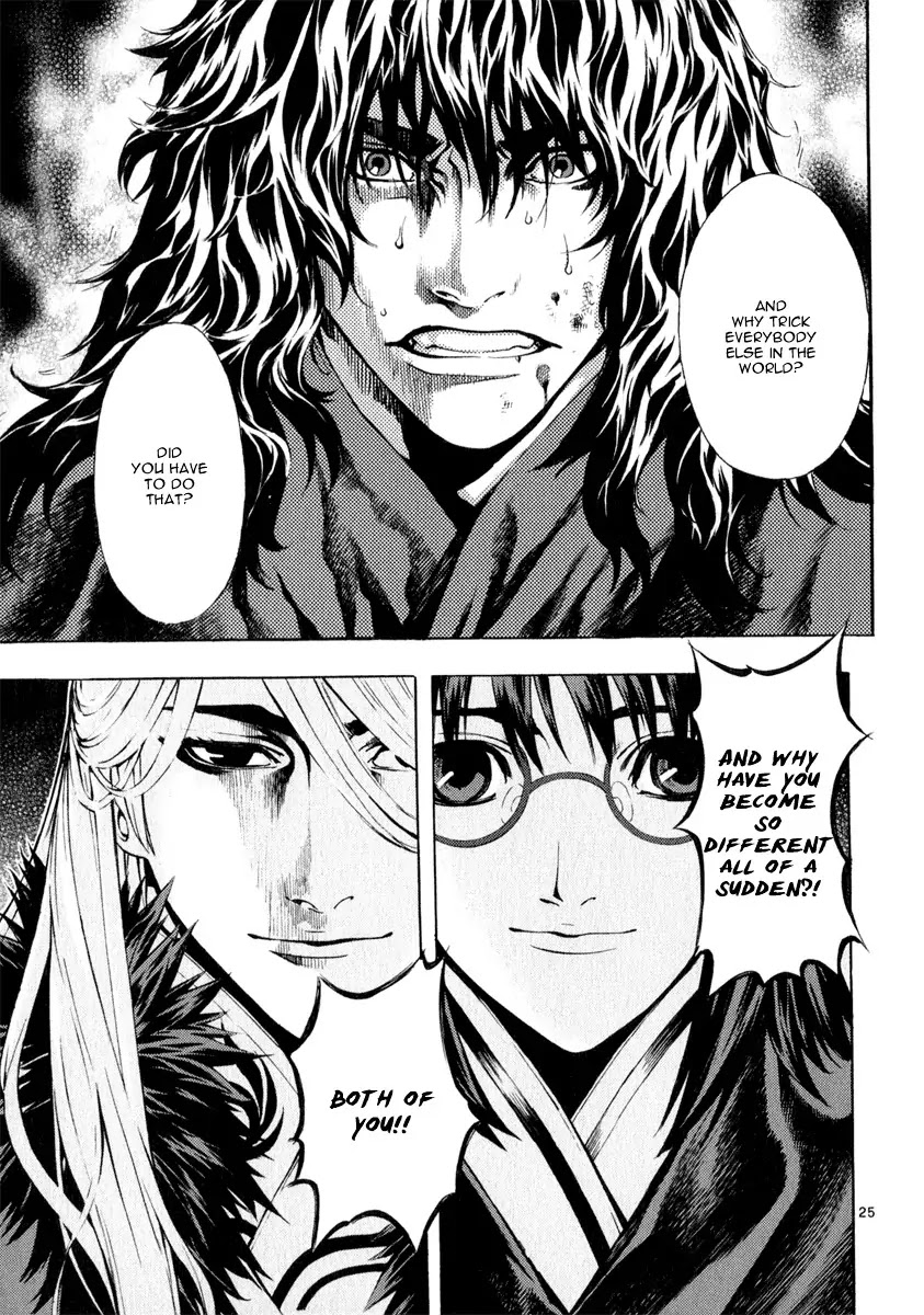 Shin Angyo Onshi Chapter 20.13 page 24 - Chapter 20.13: Deeply Rooted Tree - Part 13