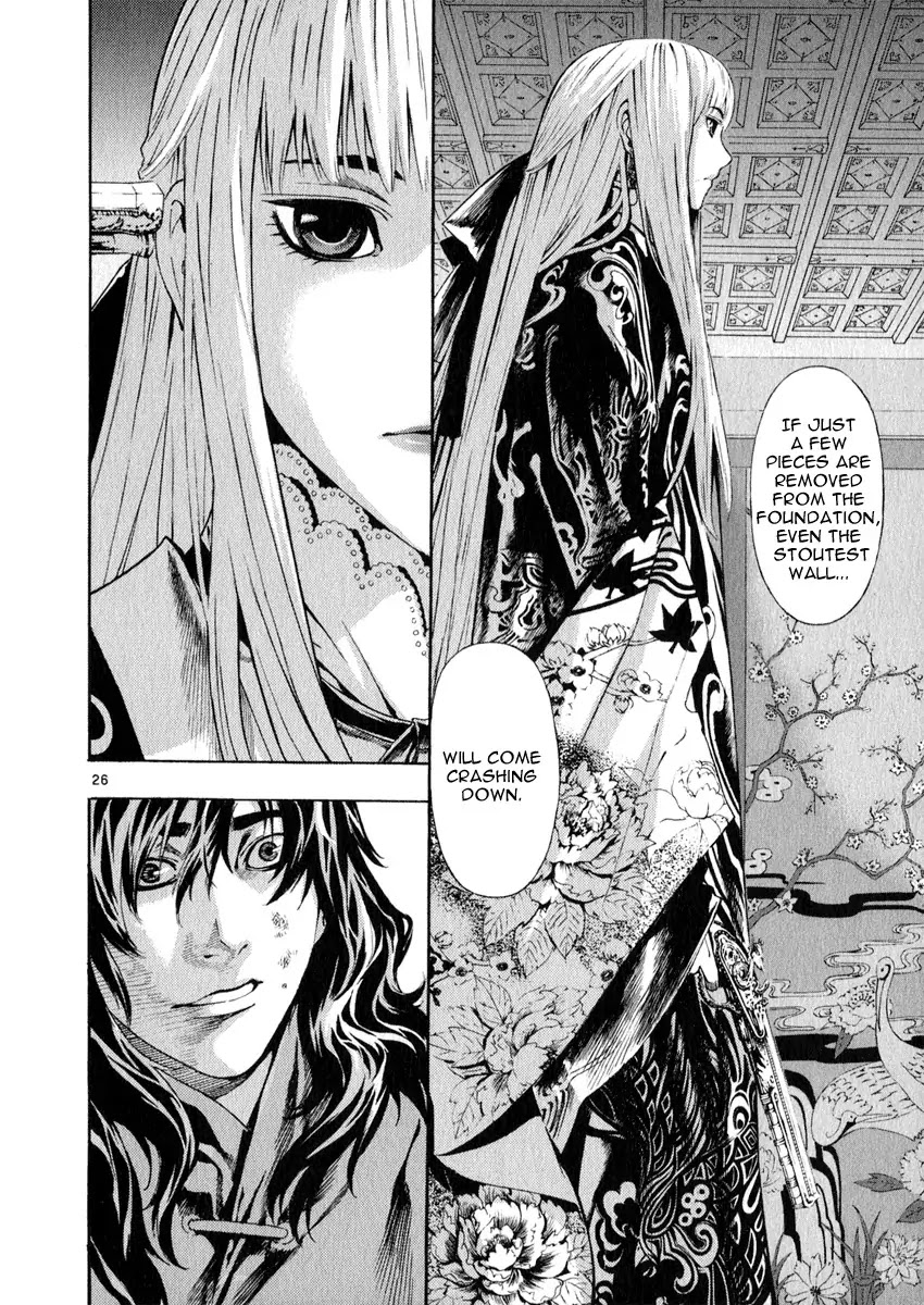Shin Angyo Onshi Chapter 20.13 page 25 - Chapter 20.13: Deeply Rooted Tree - Part 13