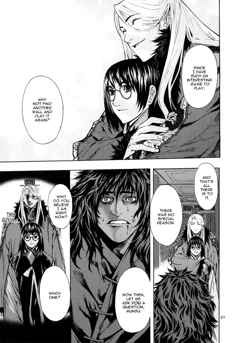 Shin Angyo Onshi Chapter 20.13 page 26 - Chapter 20.13: Deeply Rooted Tree - Part 13
