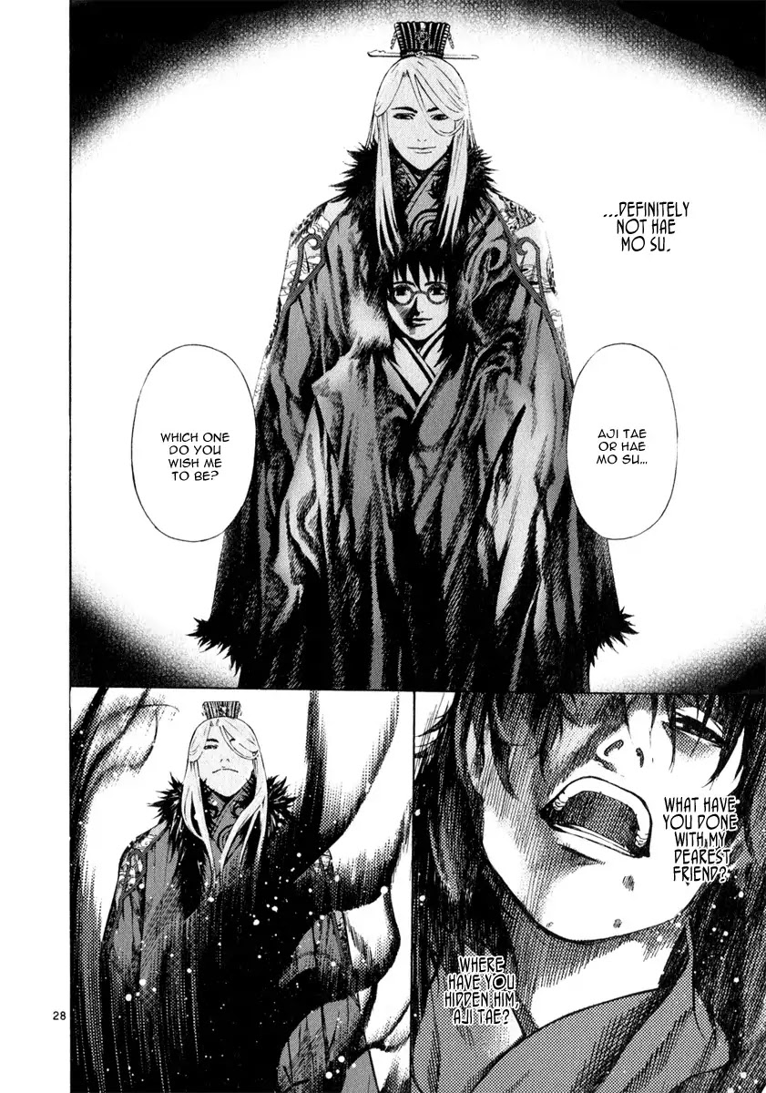 Shin Angyo Onshi Chapter 20.13 page 27 - Chapter 20.13: Deeply Rooted Tree - Part 13