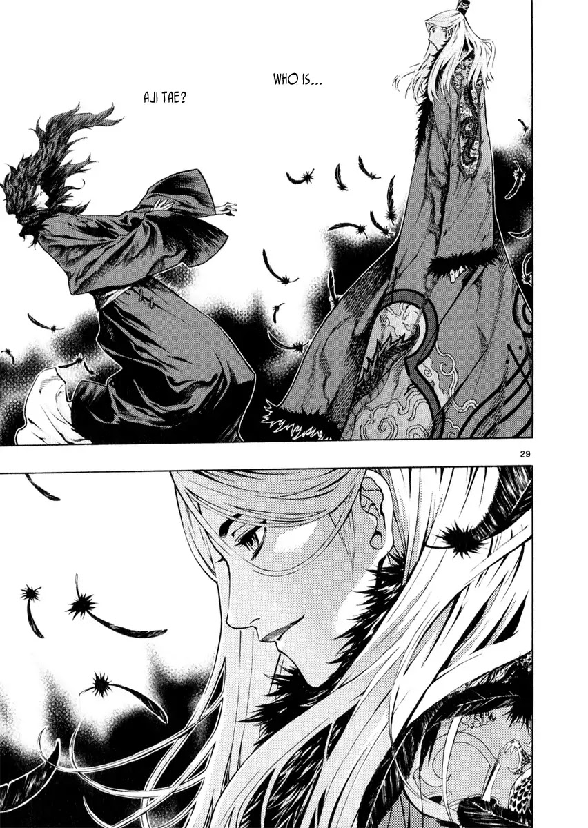 Shin Angyo Onshi Chapter 20.13 page 28 - Chapter 20.13: Deeply Rooted Tree - Part 13