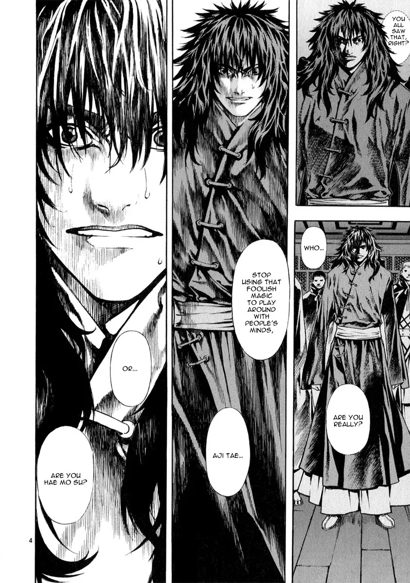 Shin Angyo Onshi Chapter 20.13 page 3 - Chapter 20.13: Deeply Rooted Tree - Part 13