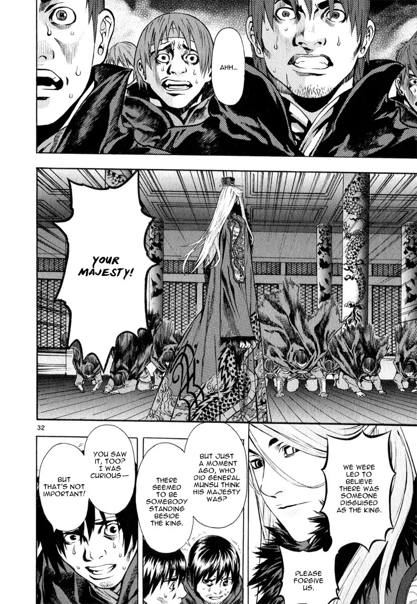 Shin Angyo Onshi Chapter 20.13 page 30 - Chapter 20.13: Deeply Rooted Tree - Part 13