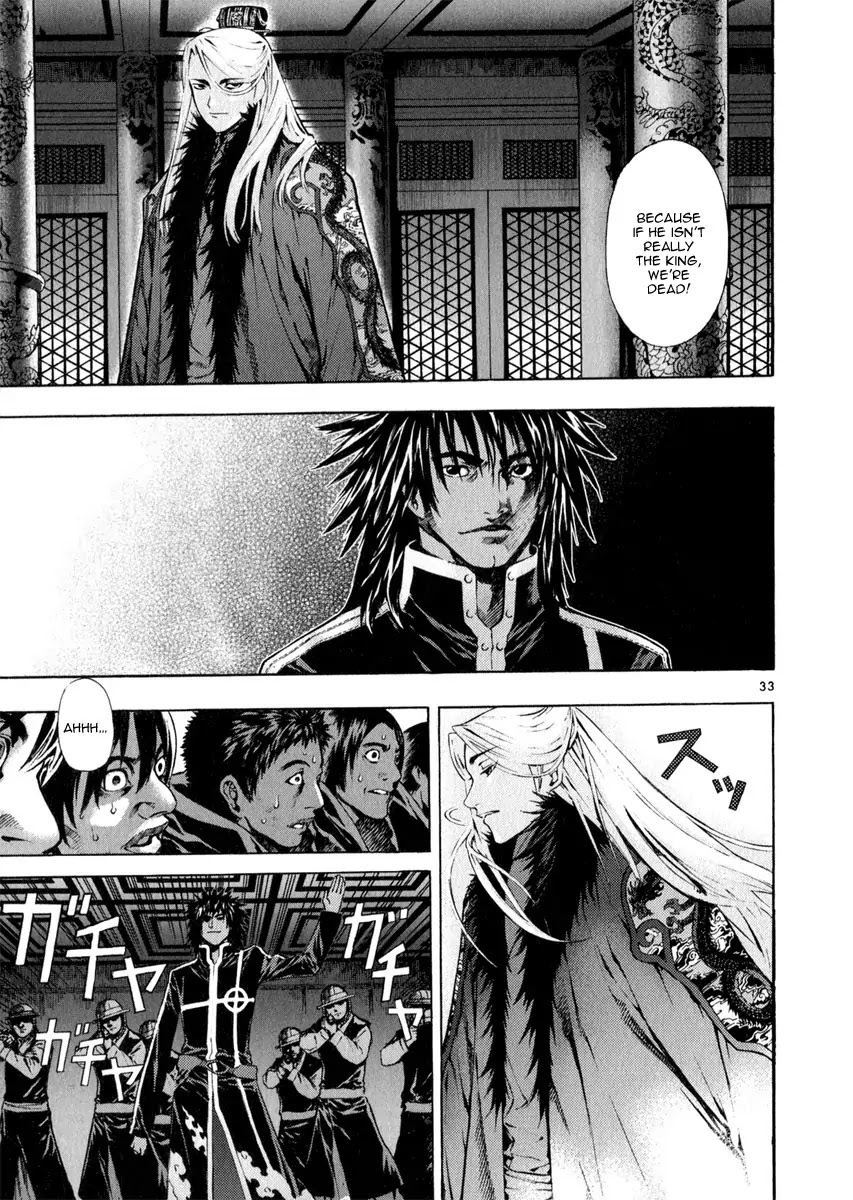 Shin Angyo Onshi Chapter 20.13 page 31 - Chapter 20.13: Deeply Rooted Tree - Part 13