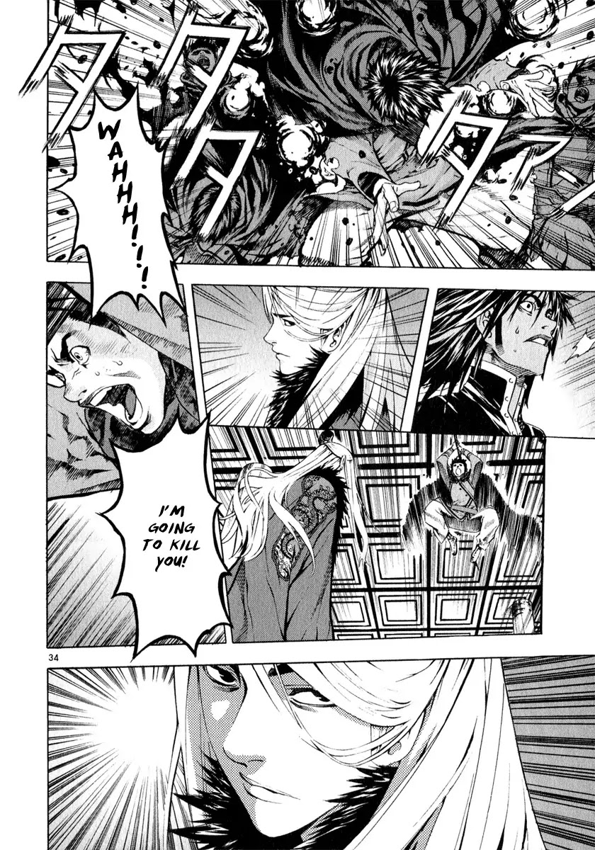 Shin Angyo Onshi Chapter 20.13 page 32 - Chapter 20.13: Deeply Rooted Tree - Part 13