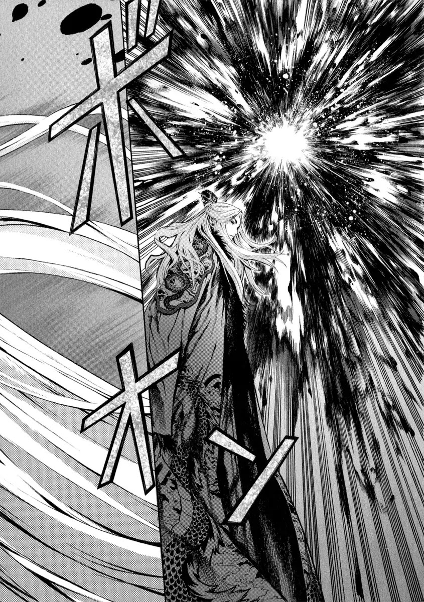 Shin Angyo Onshi Chapter 20.13 page 33 - Chapter 20.13: Deeply Rooted Tree - Part 13
