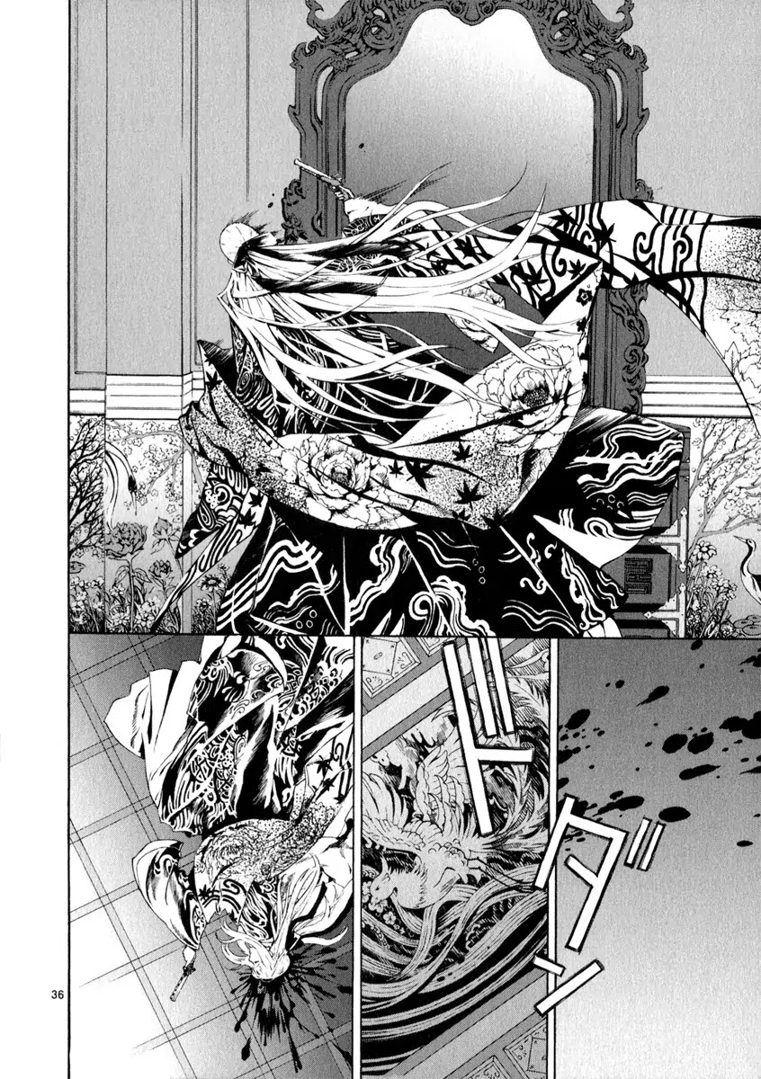 Shin Angyo Onshi Chapter 20.13 page 34 - Chapter 20.13: Deeply Rooted Tree - Part 13
