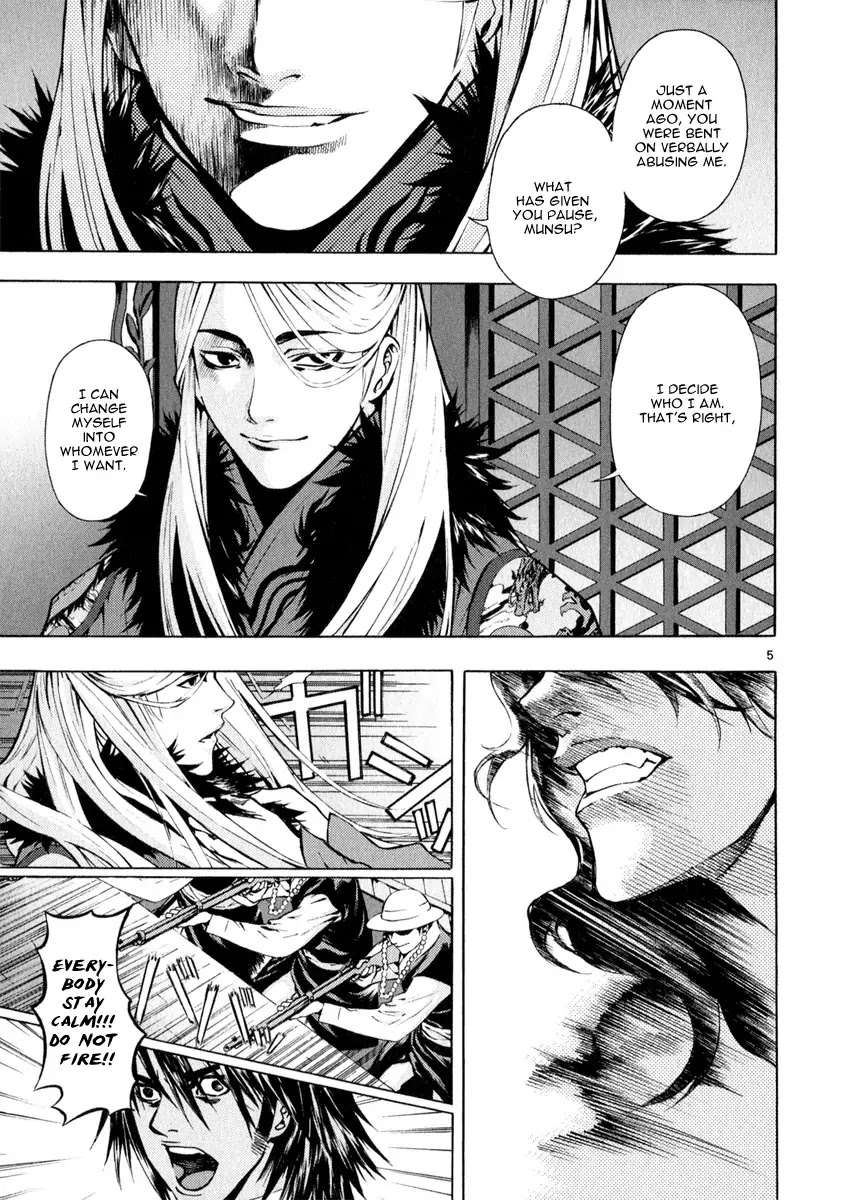 Shin Angyo Onshi Chapter 20.13 page 4 - Chapter 20.13: Deeply Rooted Tree - Part 13