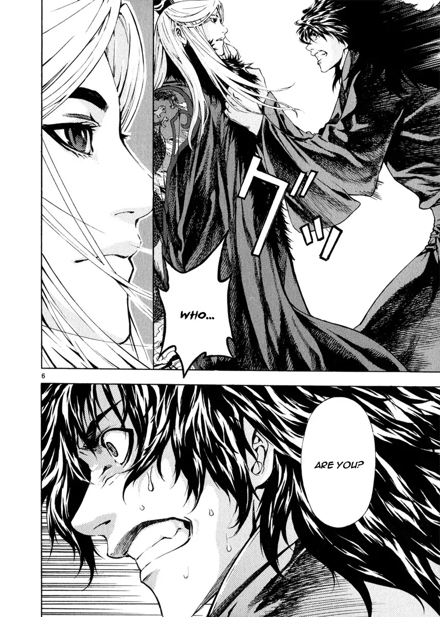 Shin Angyo Onshi Chapter 20.13 page 5 - Chapter 20.13: Deeply Rooted Tree - Part 13