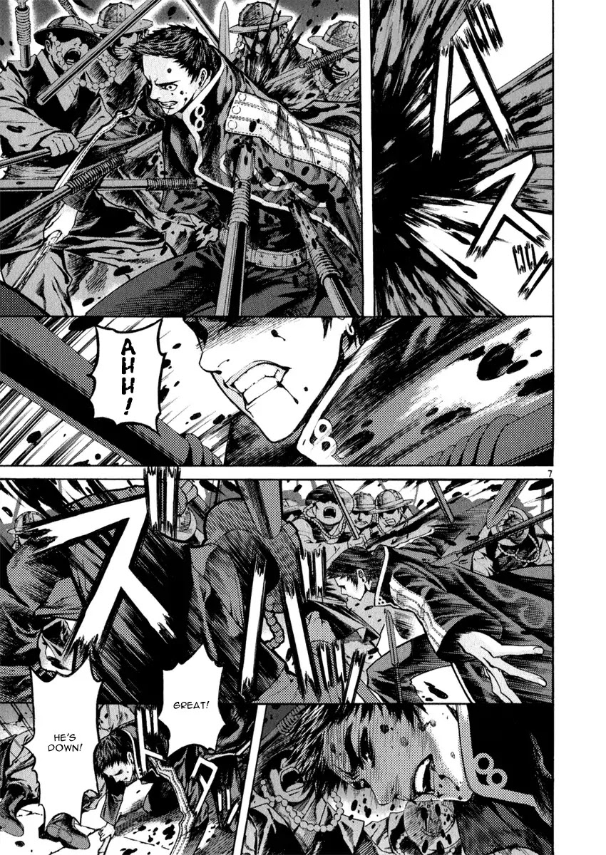 Shin Angyo Onshi Chapter 20.13 page 6 - Chapter 20.13: Deeply Rooted Tree - Part 13