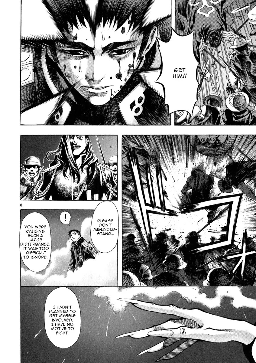 Shin Angyo Onshi Chapter 20.13 page 7 - Chapter 20.13: Deeply Rooted Tree - Part 13