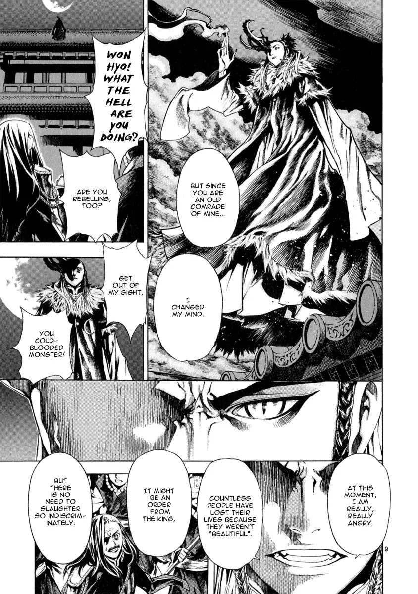 Shin Angyo Onshi Chapter 20.13 page 8 - Chapter 20.13: Deeply Rooted Tree - Part 13