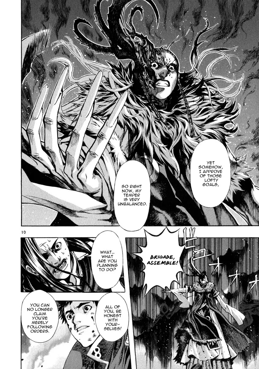 Shin Angyo Onshi Chapter 20.13 page 9 - Chapter 20.13: Deeply Rooted Tree - Part 13