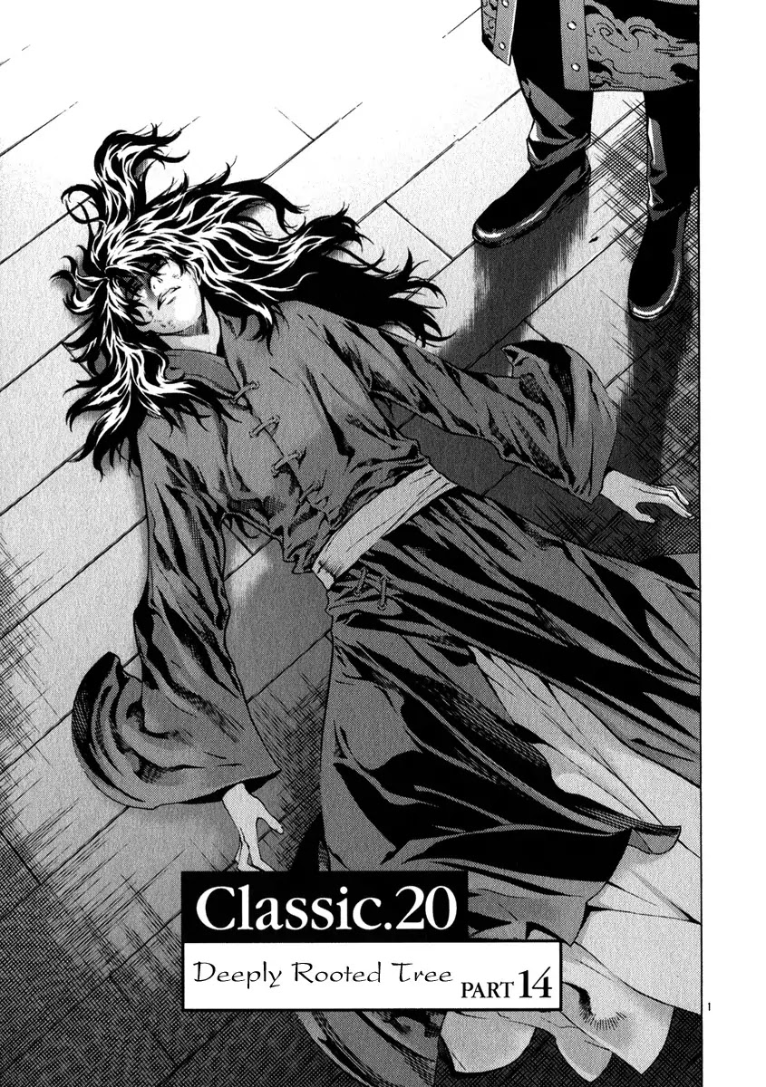 Shin Angyo Onshi Chapter 20.14 page 1 - Chapter 20.14: Deeply Rooted Tree - Part 14
