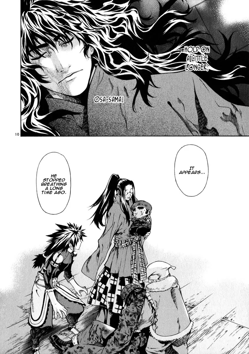 Shin Angyo Onshi Chapter 20.14 page 10 - Chapter 20.14: Deeply Rooted Tree - Part 14