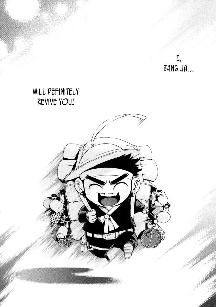 Shin Angyo Onshi Chapter 20.14 page 11 - Chapter 20.14: Deeply Rooted Tree - Part 14