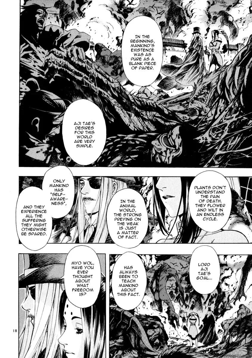 Shin Angyo Onshi Chapter 20.14 page 18 - Chapter 20.14: Deeply Rooted Tree - Part 14