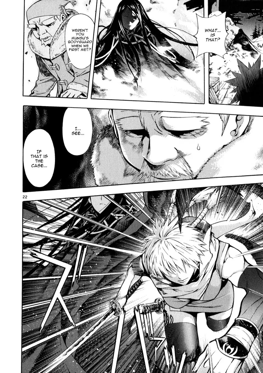 Shin Angyo Onshi Chapter 20.14 page 22 - Chapter 20.14: Deeply Rooted Tree - Part 14