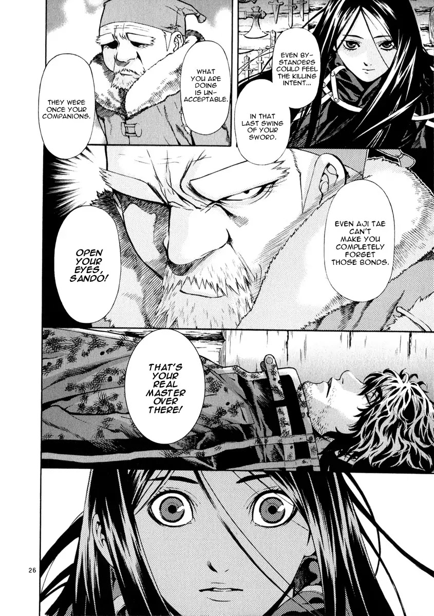 Shin Angyo Onshi Chapter 20.14 page 26 - Chapter 20.14: Deeply Rooted Tree - Part 14