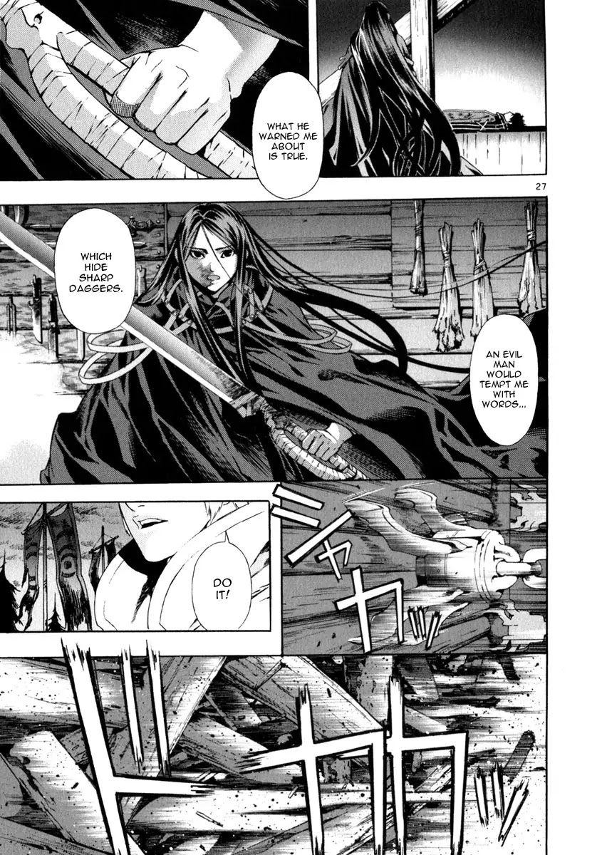 Shin Angyo Onshi Chapter 20.14 page 27 - Chapter 20.14: Deeply Rooted Tree - Part 14