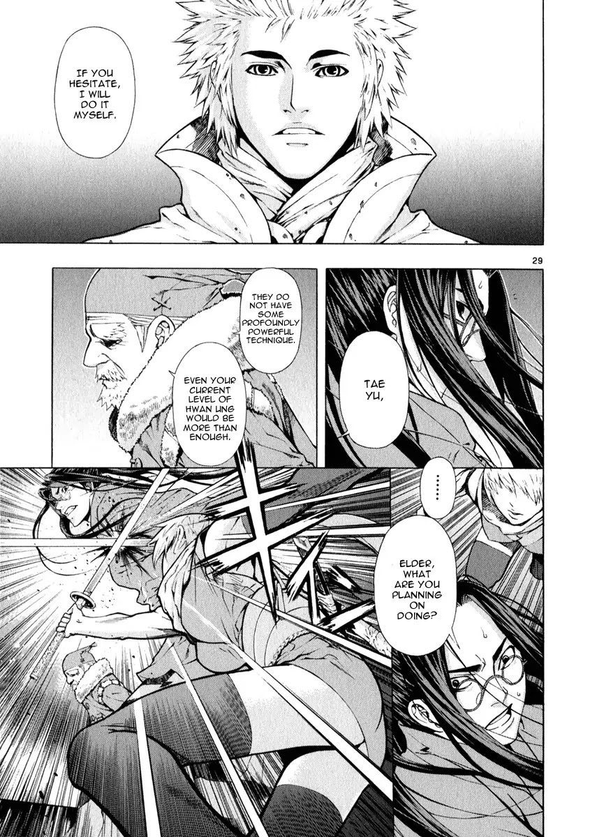 Shin Angyo Onshi Chapter 20.14 page 29 - Chapter 20.14: Deeply Rooted Tree - Part 14