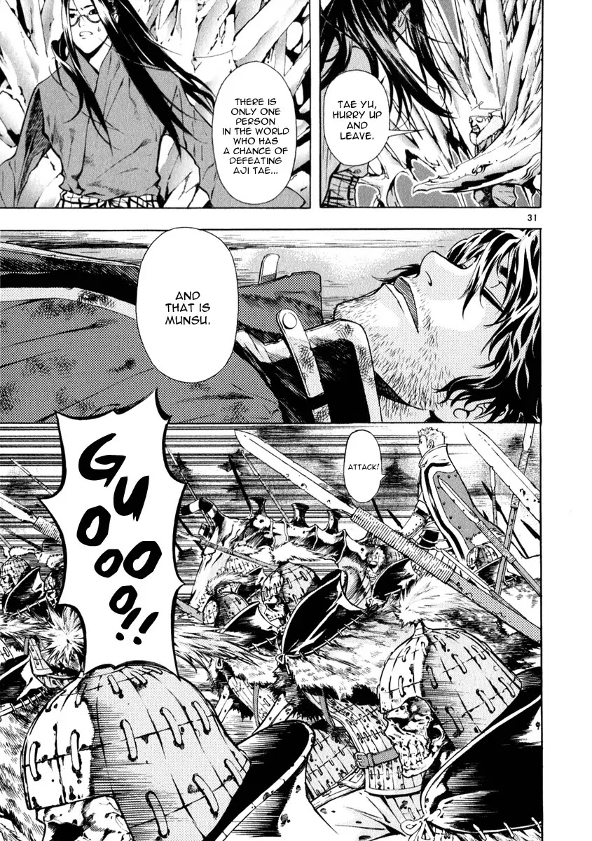 Shin Angyo Onshi Chapter 20.14 page 31 - Chapter 20.14: Deeply Rooted Tree - Part 14
