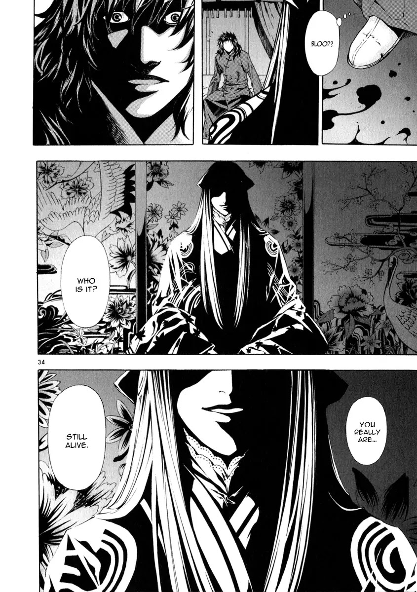 Shin Angyo Onshi Chapter 20.14 page 34 - Chapter 20.14: Deeply Rooted Tree - Part 14